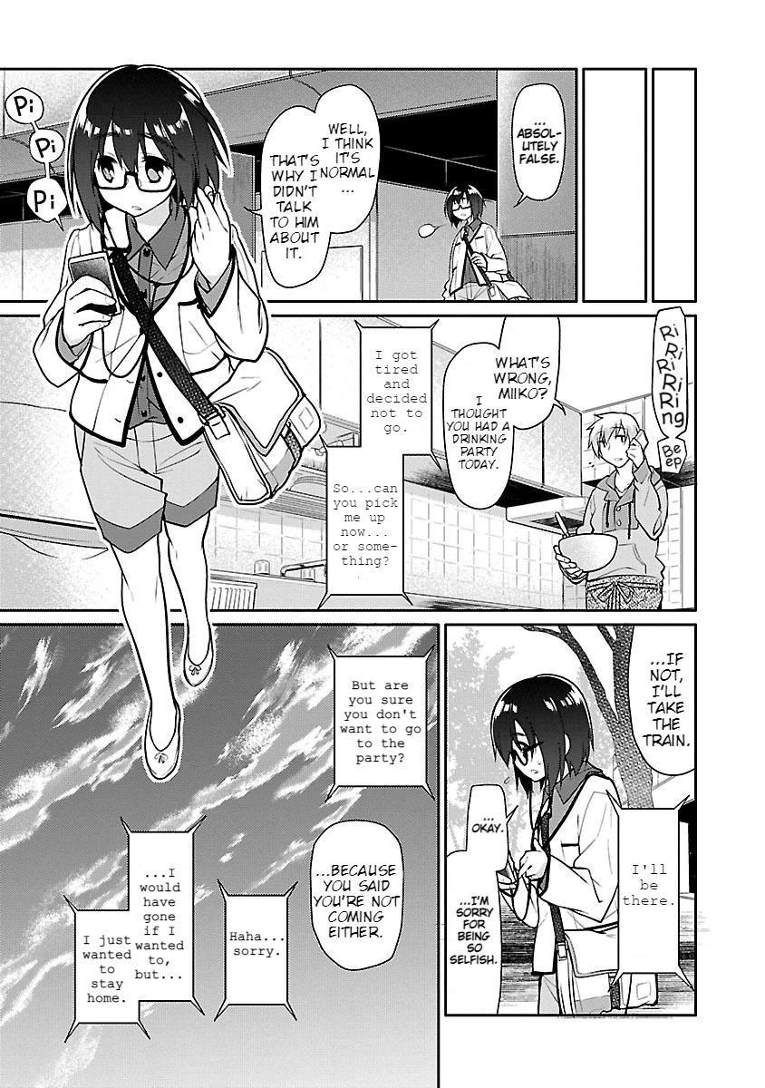Seishun no After Chapter 8 page 8 - Chapter 8: Retrograde Awakening