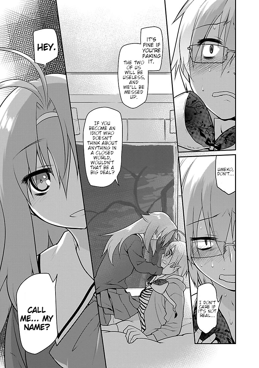Seishun no After Chapter 9 page 17 - Chapter 9: Malignant Collaboration