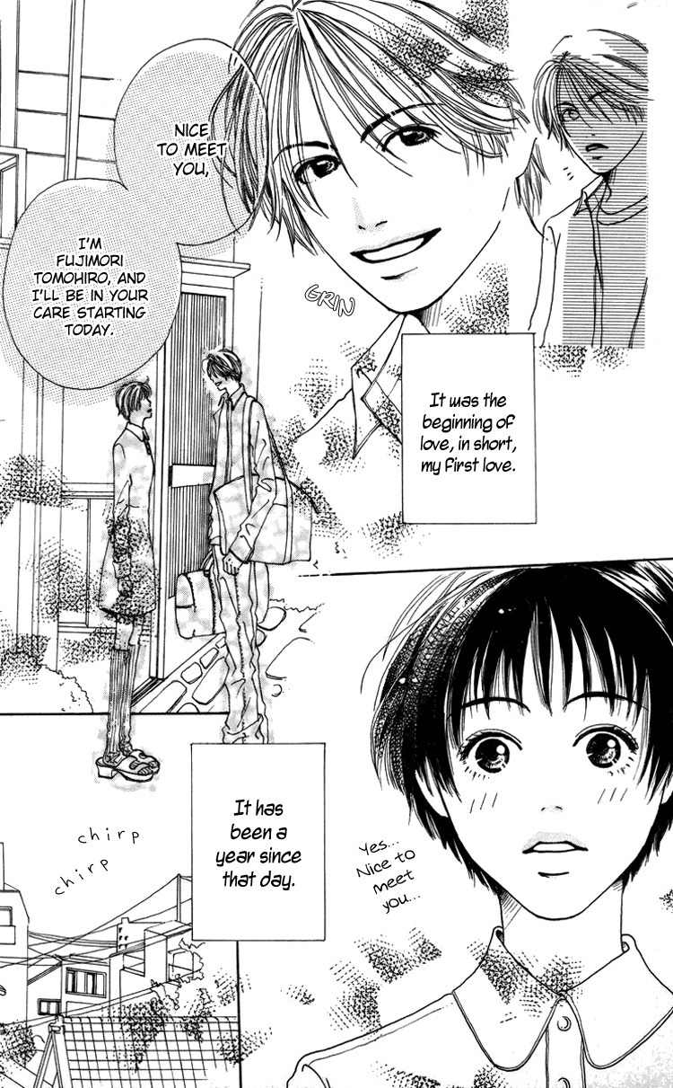 Seishun no Tamago Chapter 1 page 14 - Chapter 1: Spring Egg