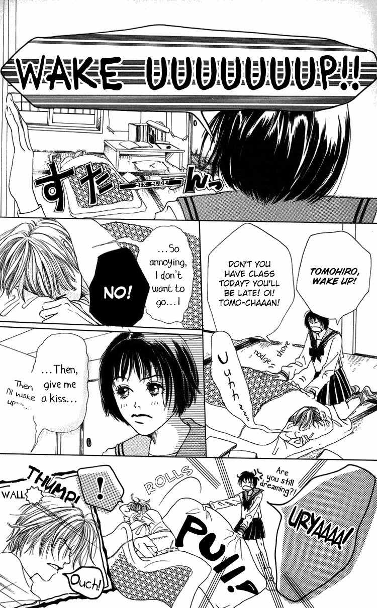 Seishun no Tamago Chapter 1 page 15 - Chapter 1: Spring Egg