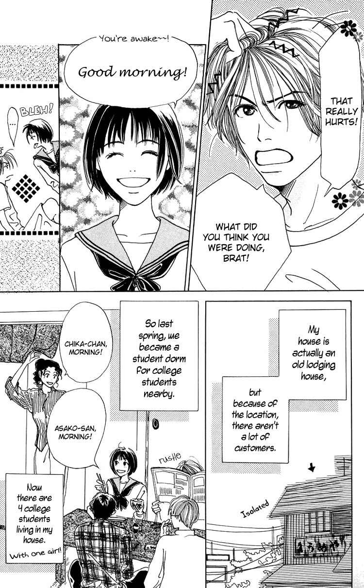 Seishun no Tamago Chapter 1 page 16 - Chapter 1: Spring Egg