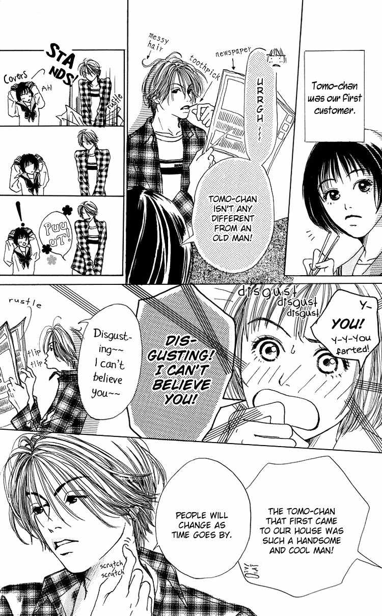 Seishun no Tamago Chapter 1 page 17 - Chapter 1: Spring Egg
