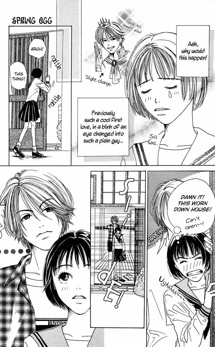 Seishun no Tamago Chapter 1 page 18 - Chapter 1: Spring Egg