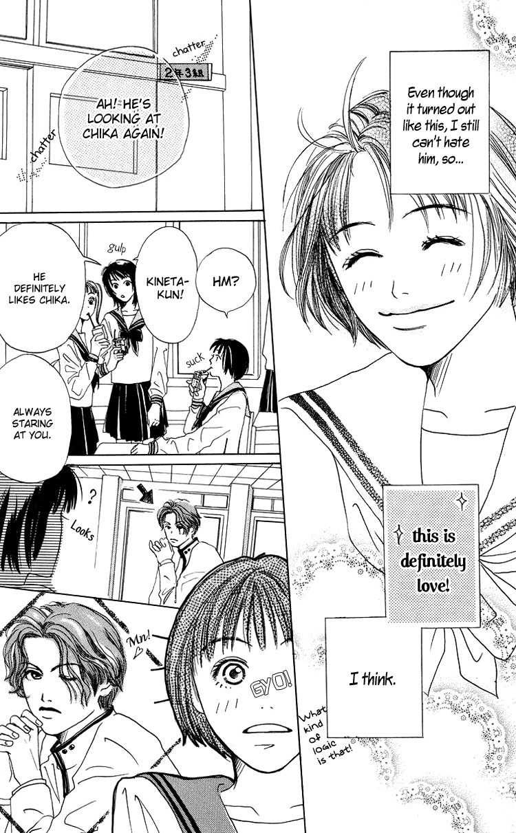 Seishun no Tamago Chapter 1 page 20 - Chapter 1: Spring Egg