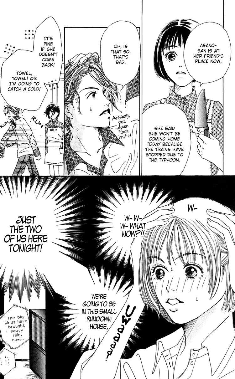 Seishun no Tamago Chapter 1 page 33 - Chapter 1: Spring Egg