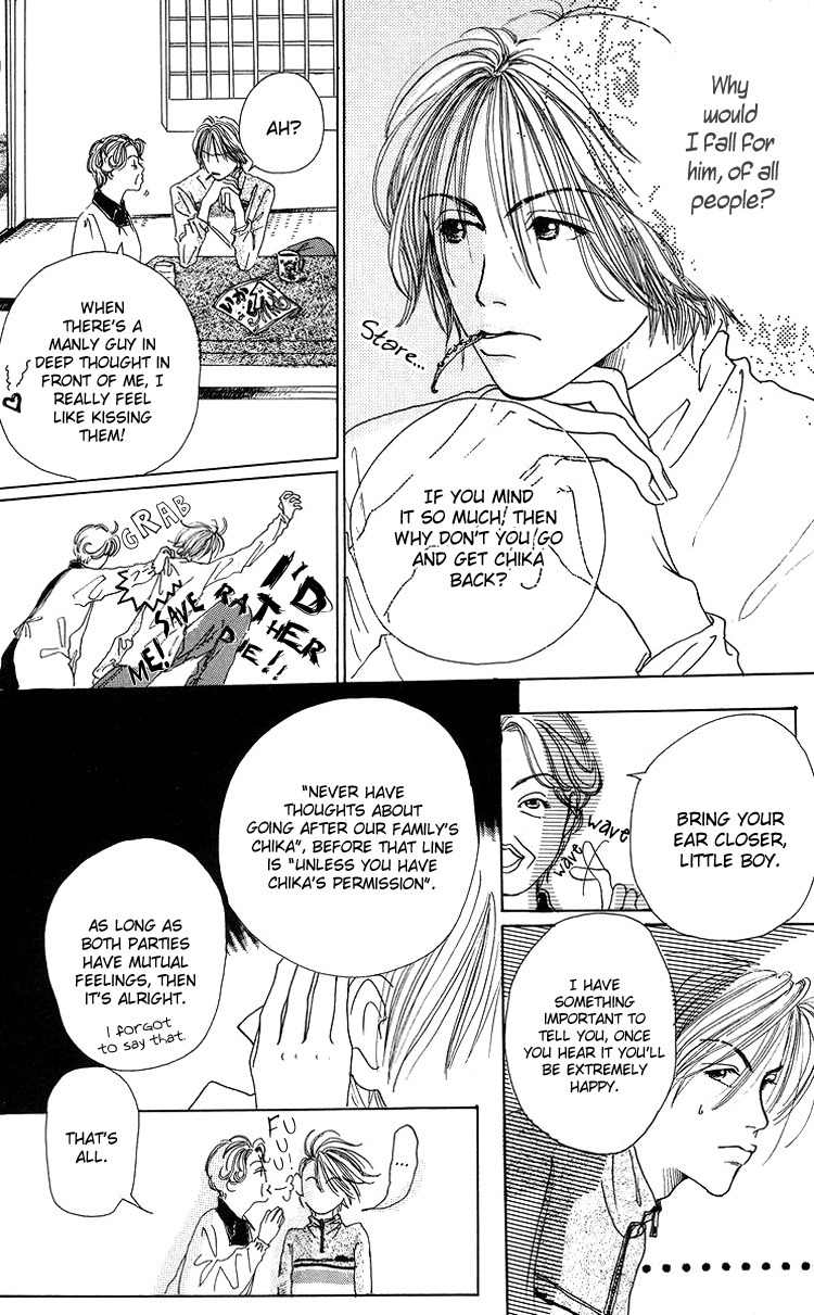 Seishun no Tamago Chapter 1 page 50 - Chapter 1: Spring Egg