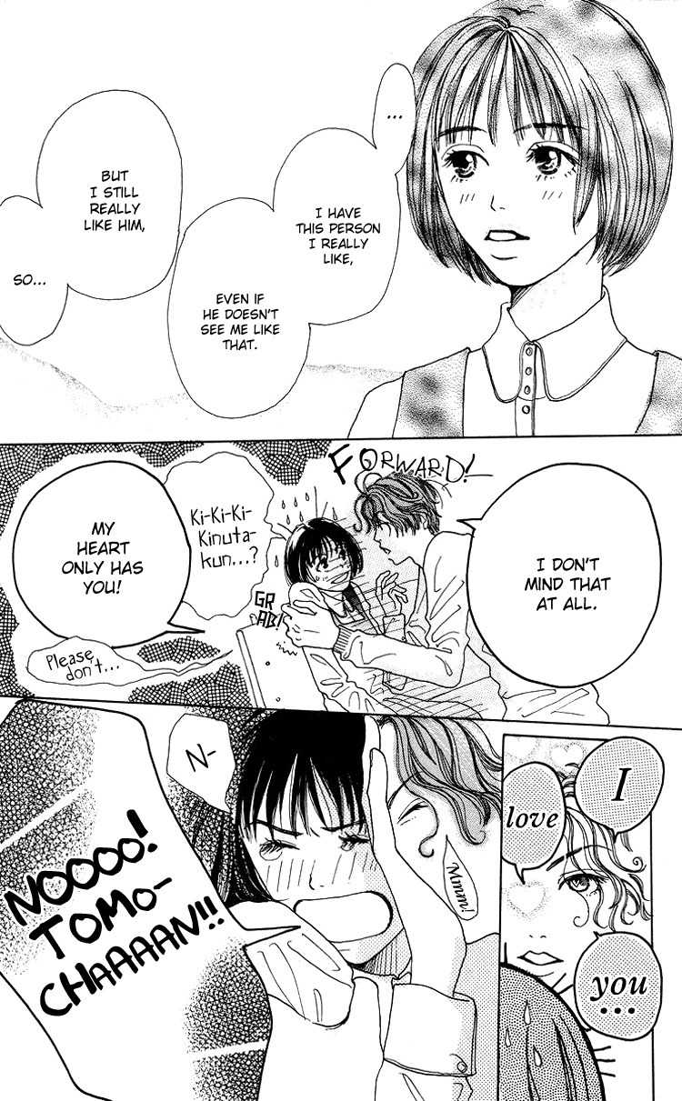 Seishun no Tamago Chapter 1 page 52 - Chapter 1: Spring Egg