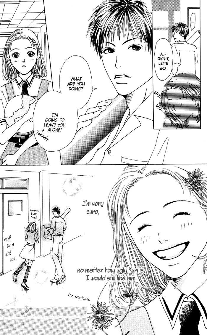 Seishun no Tamago Chapter 2 page 12 - Chapter 2: Sunflower Girl