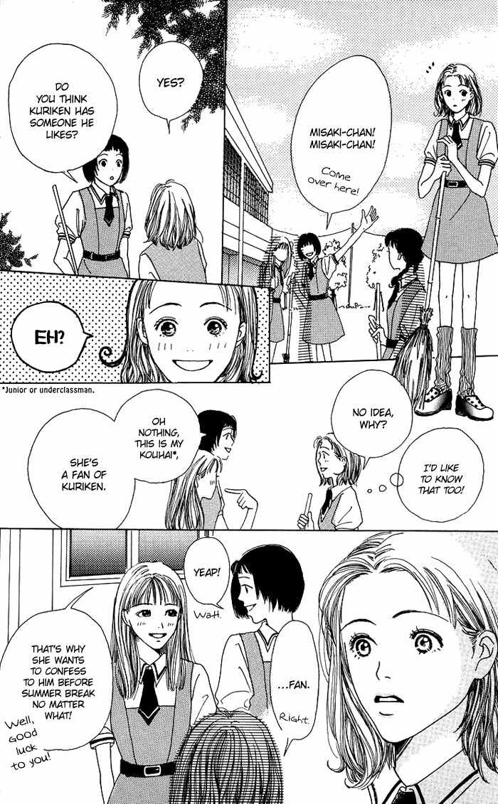 Seishun no Tamago Chapter 2 page 13 - Chapter 2: Sunflower Girl