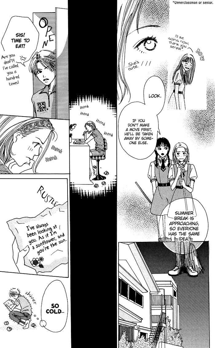 Seishun no Tamago Chapter 2 page 14 - Chapter 2: Sunflower Girl