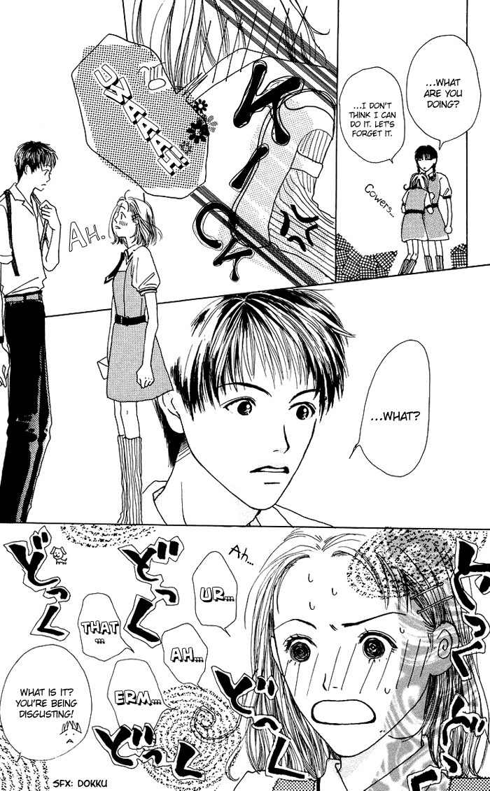 Seishun no Tamago Chapter 2 page 16 - Chapter 2: Sunflower Girl