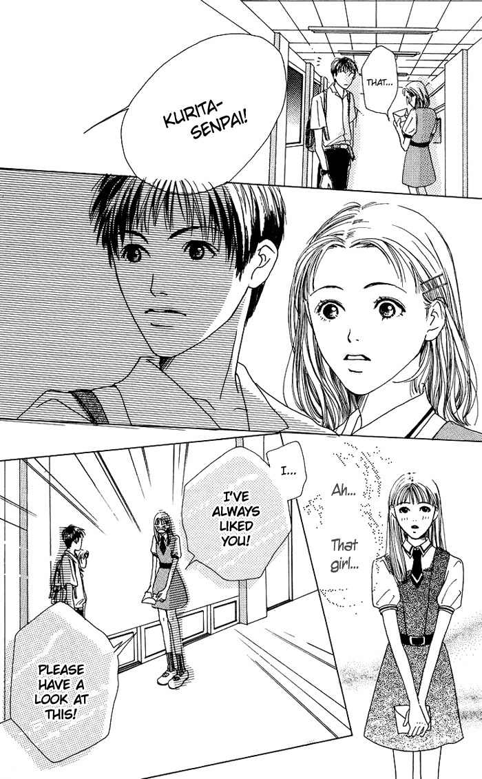 Seishun no Tamago Chapter 2 page 17 - Chapter 2: Sunflower Girl