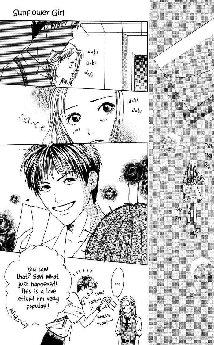 Seishun no Tamago Chapter 2 page 18 - Chapter 2: Sunflower Girl