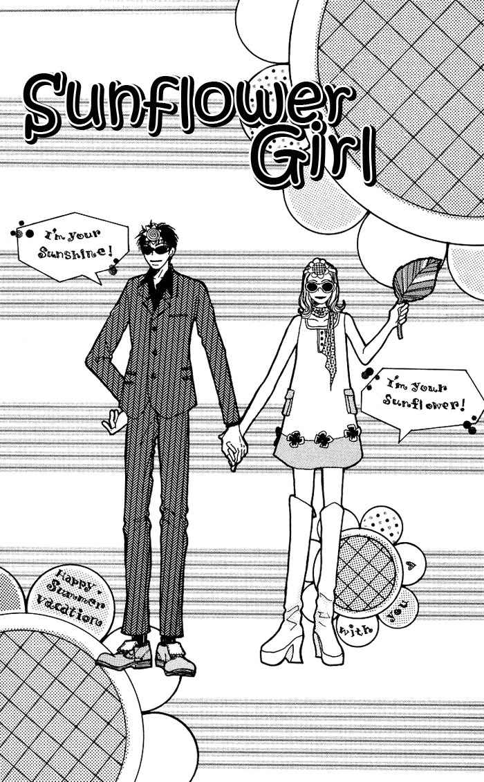 Seishun no Tamago Chapter 2 page 2 - Chapter 2: Sunflower Girl