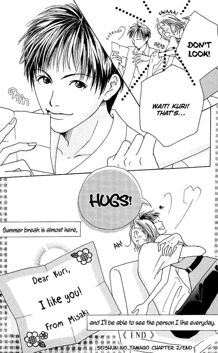 Seishun no Tamago Chapter 2 page 31 - Chapter 2: Sunflower Girl