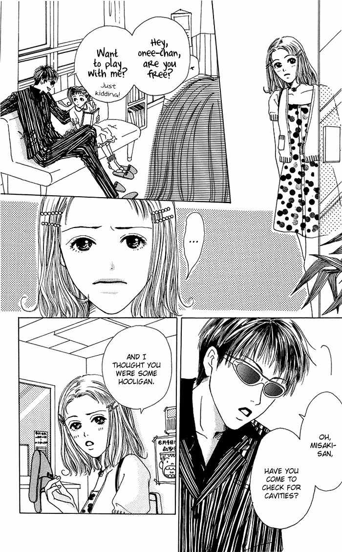 Seishun no Tamago Chapter 2 page 4 - Chapter 2: Sunflower Girl