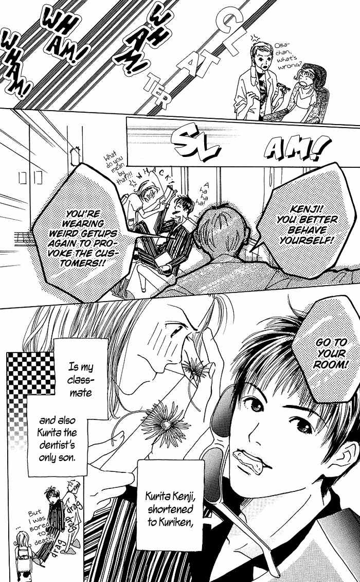 Seishun no Tamago Chapter 2 page 6 - Chapter 2: Sunflower Girl