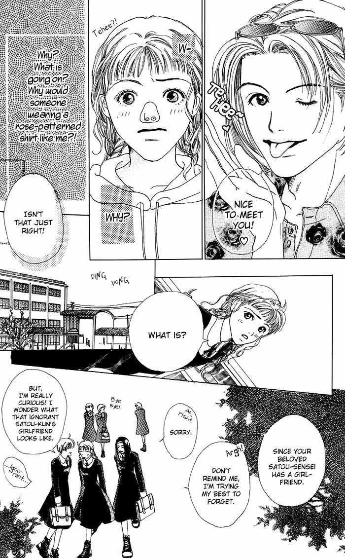 Seishun no Tamago Chapter 3 page 10 - Chapter 3: Happiness Faces South!
