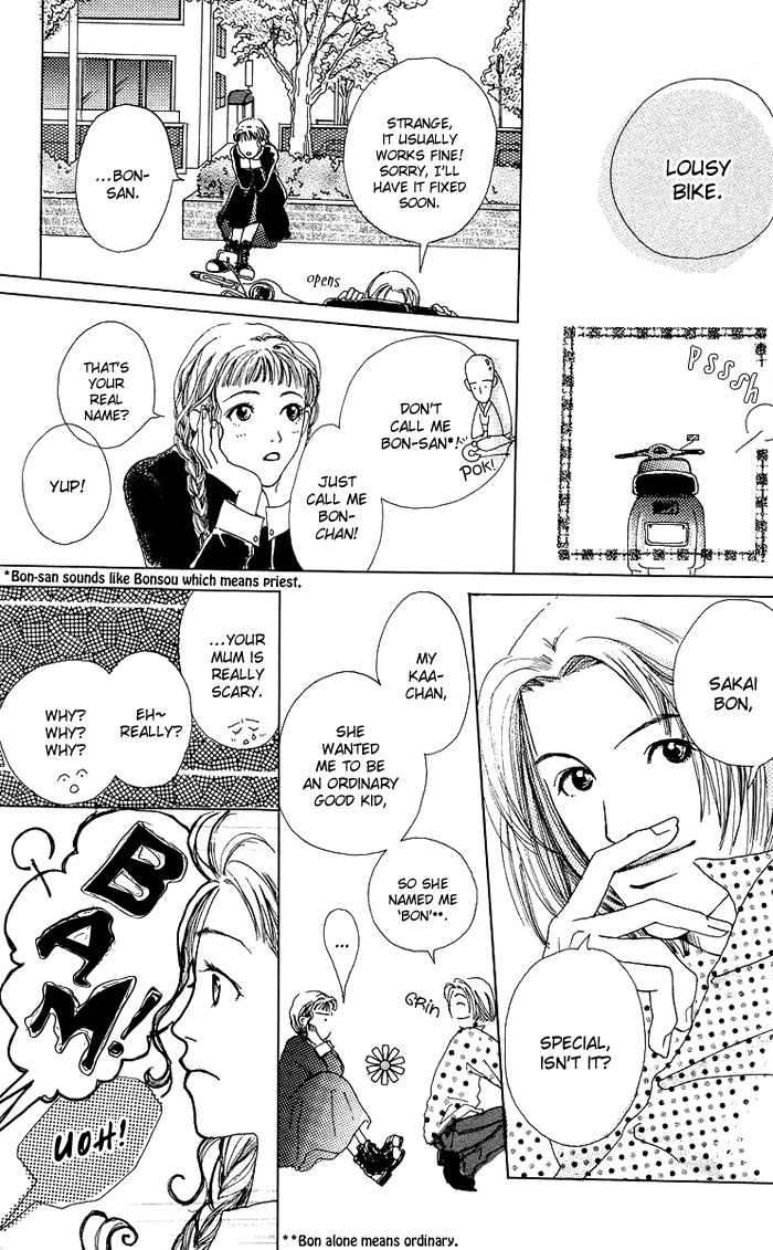Seishun no Tamago Chapter 3 page 13 - Chapter 3: Happiness Faces South!