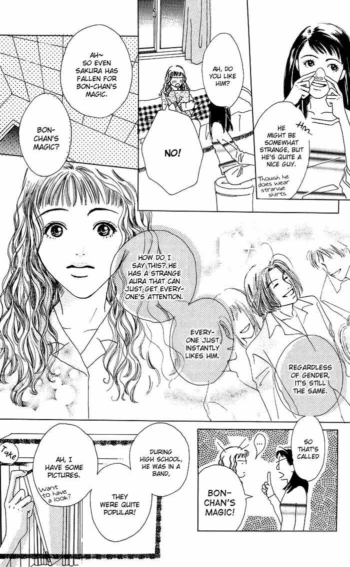 Seishun no Tamago Chapter 3 page 17 - Chapter 3: Happiness Faces South!