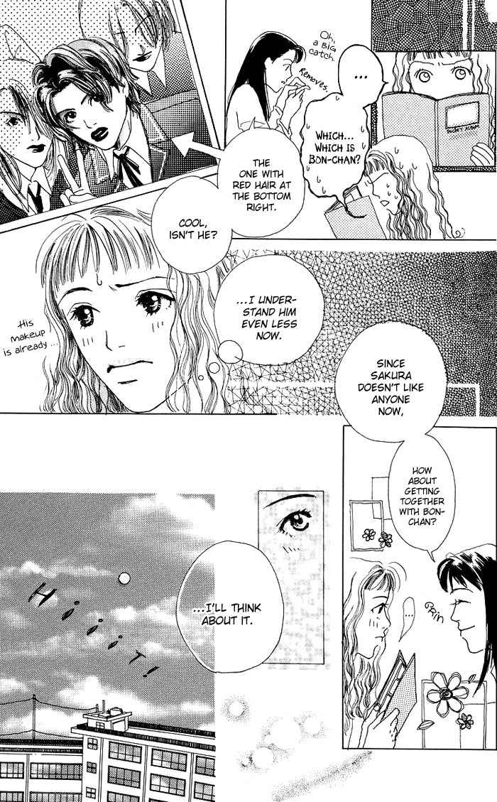 Seishun no Tamago Chapter 3 page 18 - Chapter 3: Happiness Faces South!