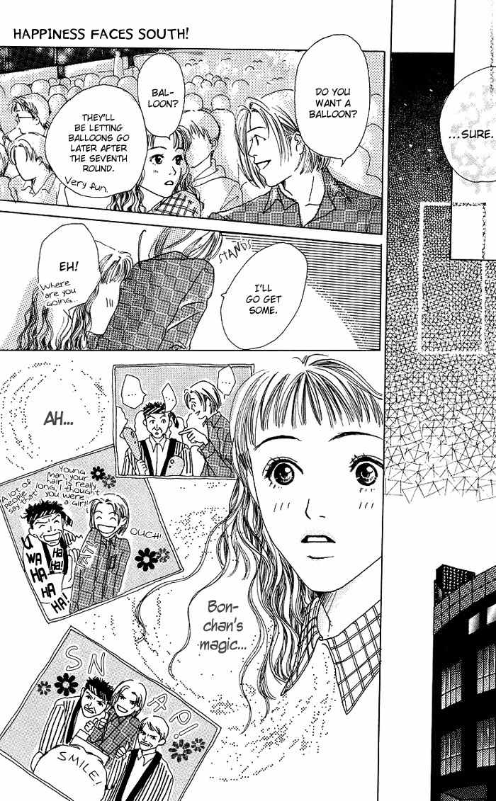 Seishun no Tamago Chapter 3 page 20 - Chapter 3: Happiness Faces South!