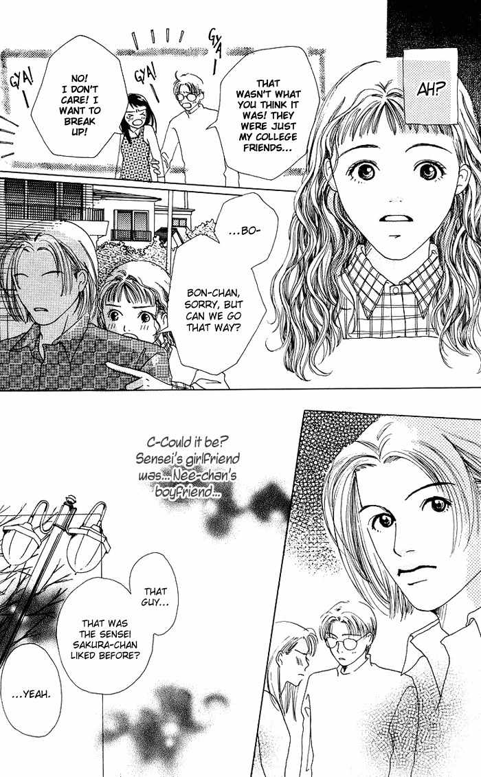 Seishun no Tamago Chapter 3 page 25 - Chapter 3: Happiness Faces South!