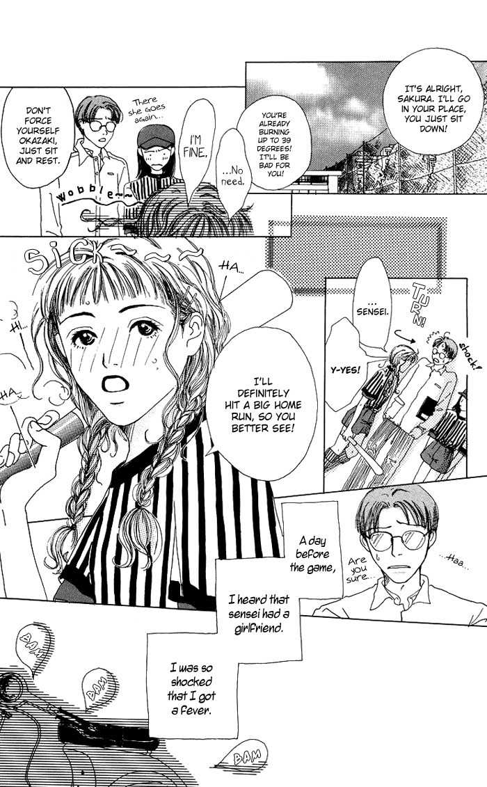 Seishun no Tamago Chapter 3 page 3 - Chapter 3: Happiness Faces South!
