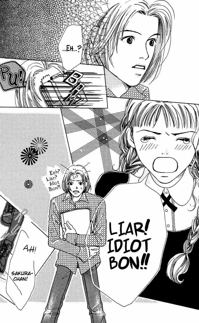 Seishun no Tamago Chapter 3 page 32 - Chapter 3: Happiness Faces South!