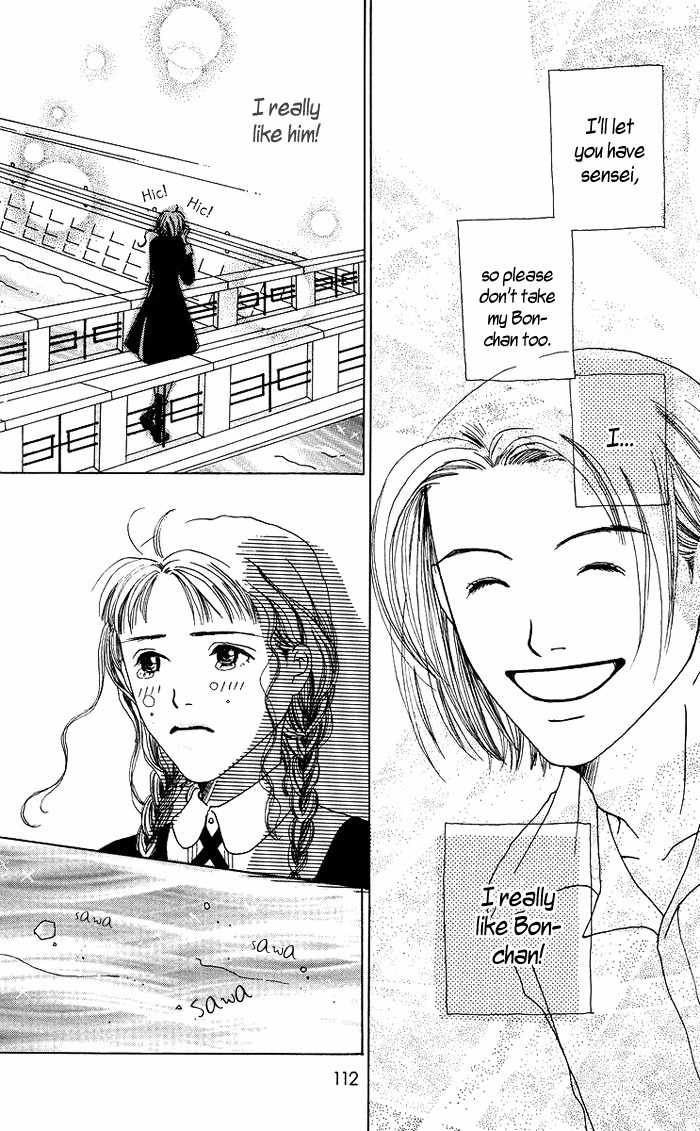 Seishun no Tamago Chapter 3 page 35 - Chapter 3: Happiness Faces South!