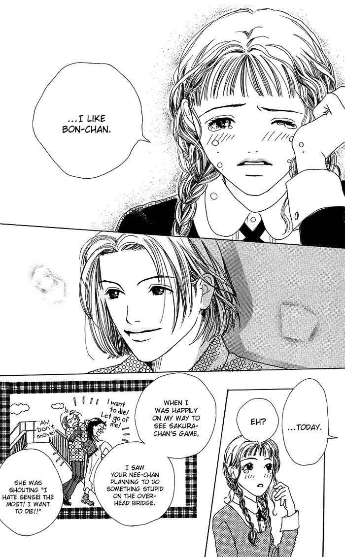 Seishun no Tamago Chapter 3 page 39 - Chapter 3: Happiness Faces South!