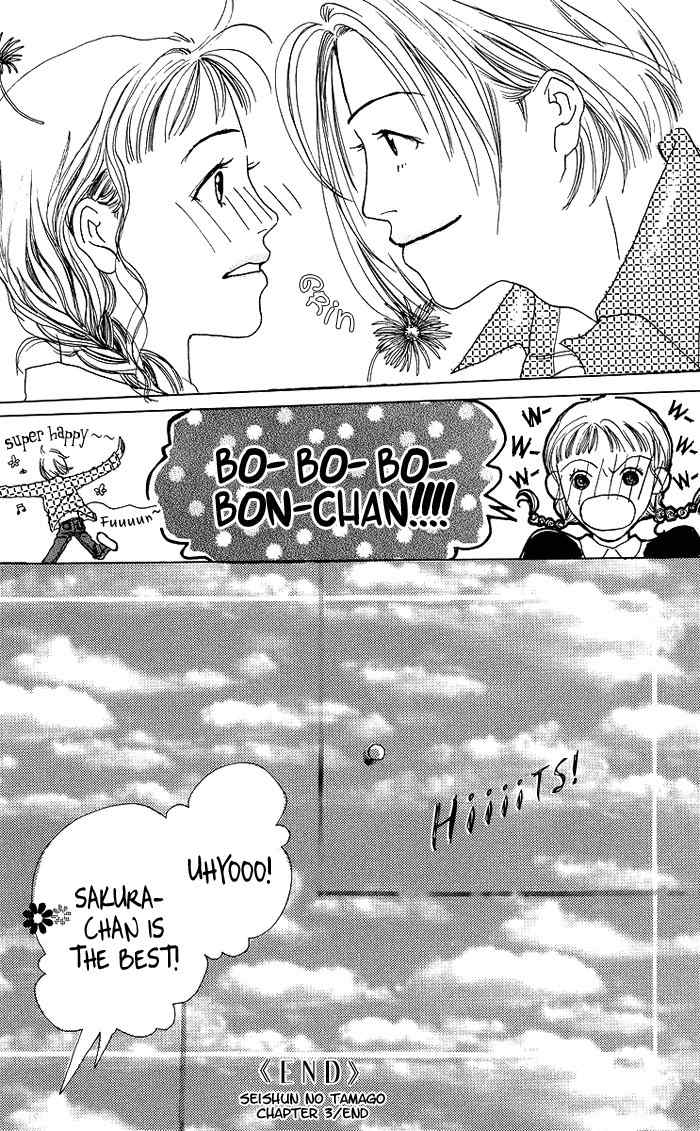Seishun no Tamago Chapter 3 page 41 - Chapter 3: Happiness Faces South!