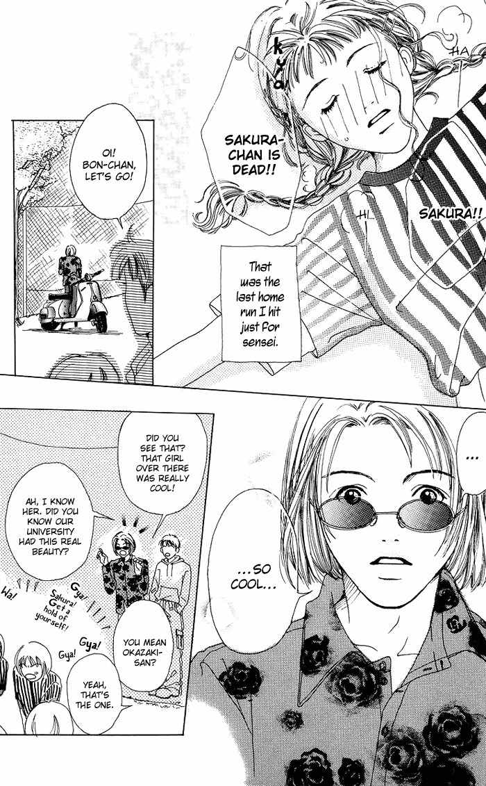 Seishun no Tamago Chapter 3 page 5 - Chapter 3: Happiness Faces South!