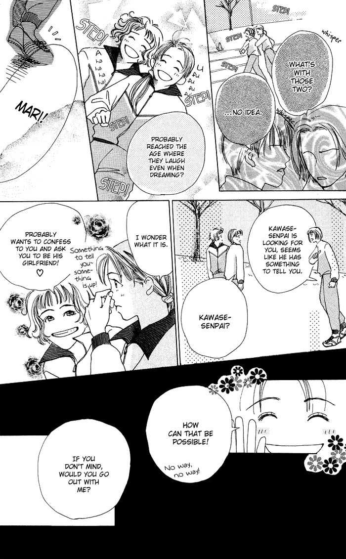 Seishun no Tamago Chapter 4 page 13 - Chapter 4: Prince and I