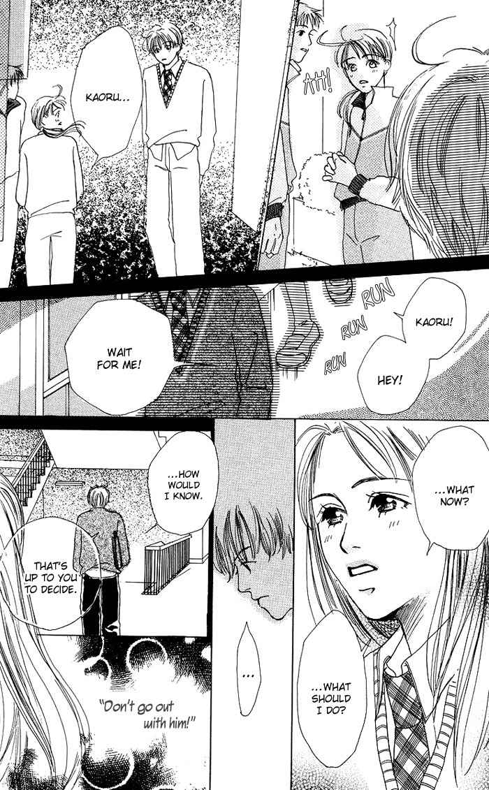 Seishun no Tamago Chapter 4 page 15 - Chapter 4: Prince and I