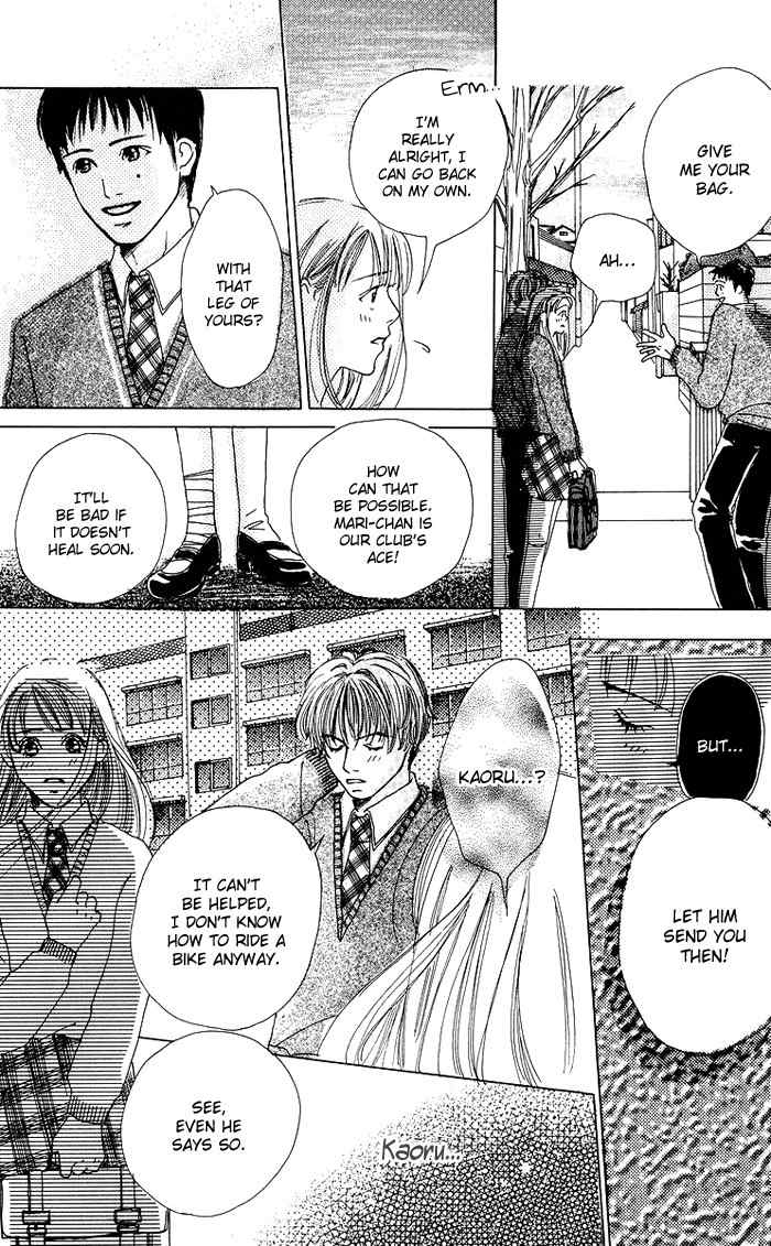 Seishun no Tamago Chapter 4 page 17 - Chapter 4: Prince and I