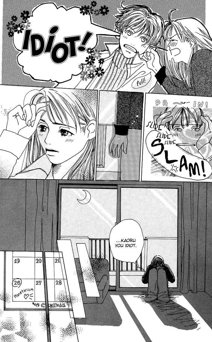 Seishun no Tamago Chapter 4 page 20 - Chapter 4: Prince and I