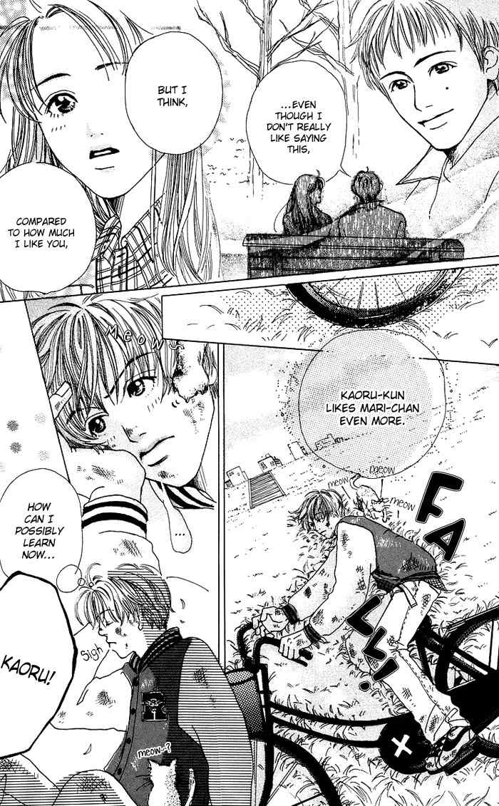 Seishun no Tamago Chapter 4 page 23 - Chapter 4: Prince and I