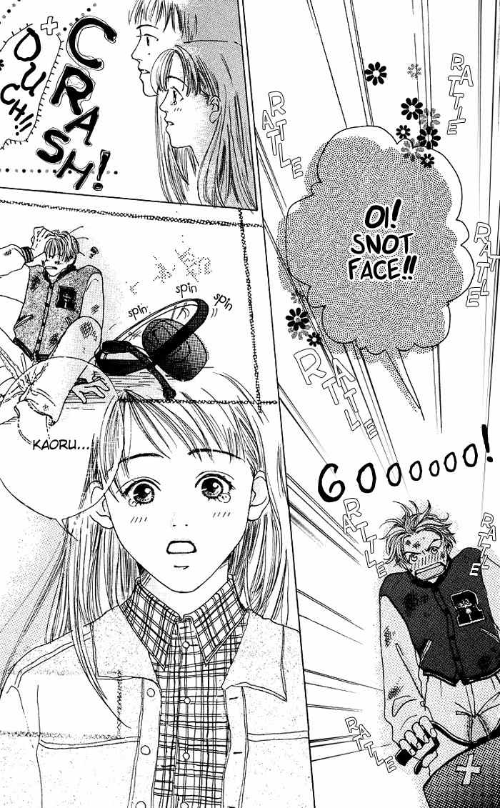 Seishun no Tamago Chapter 4 page 25 - Chapter 4: Prince and I