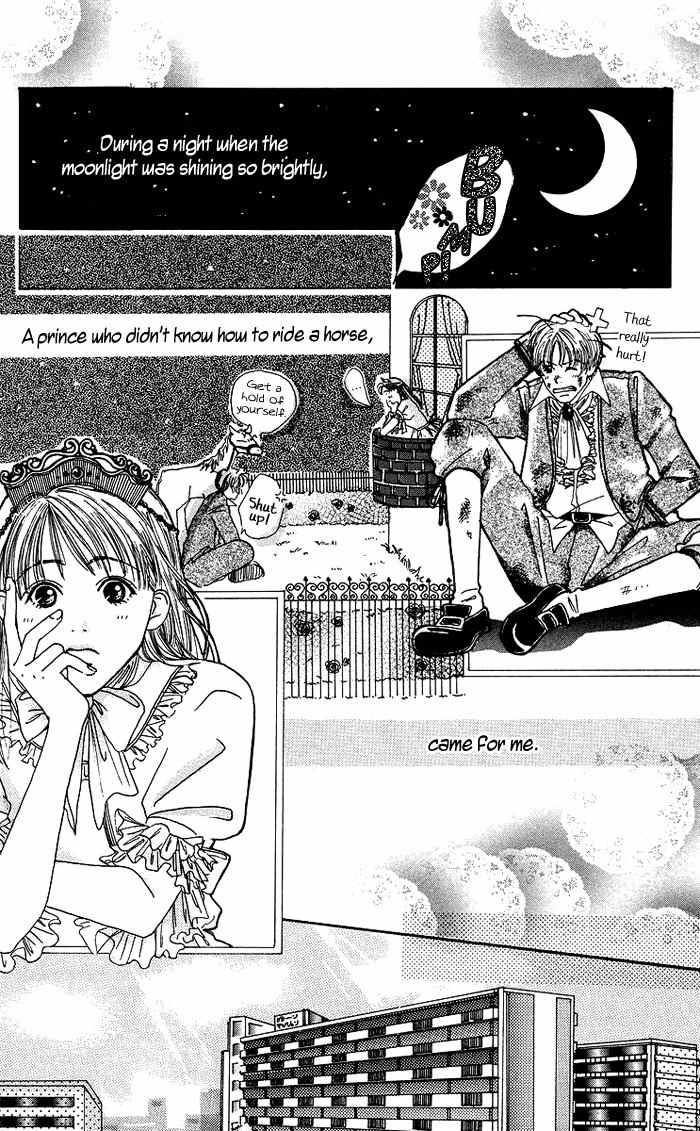 Seishun no Tamago Chapter 4 page 3 - Chapter 4: Prince and I