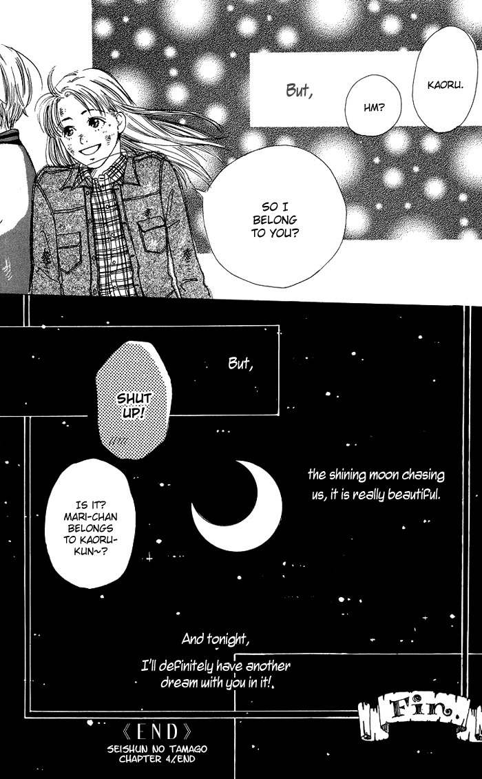Seishun no Tamago Chapter 4 page 31 - Chapter 4: Prince and I