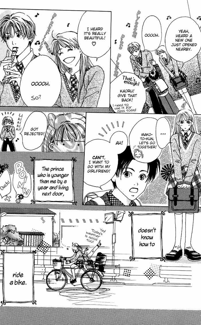Seishun no Tamago Chapter 4 page 5 - Chapter 4: Prince and I