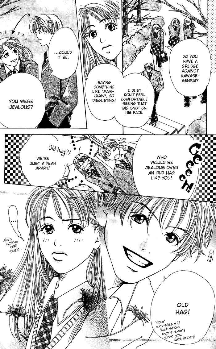 Seishun no Tamago Chapter 4 page 7 - Chapter 4: Prince and I