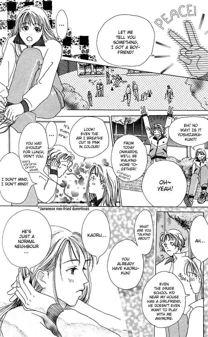 Seishun no Tamago Chapter 4 page 8 - Chapter 4: Prince and I