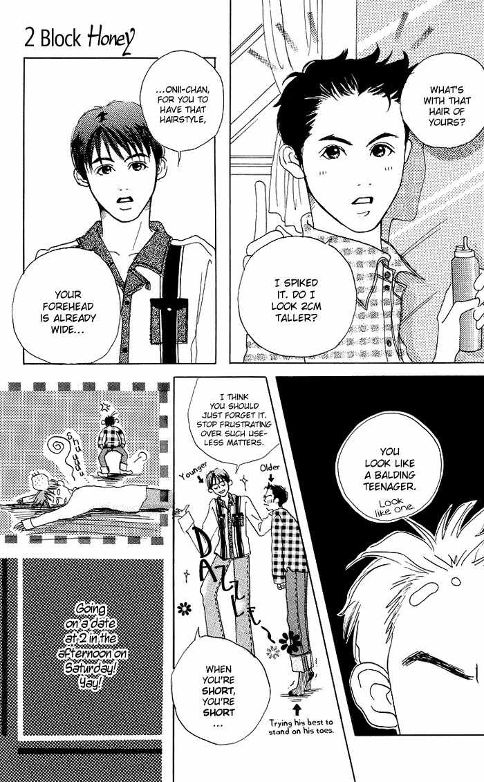 Seishun no Tamago Chapter 5 page 12 - Chapter 5: 2 Block Honey