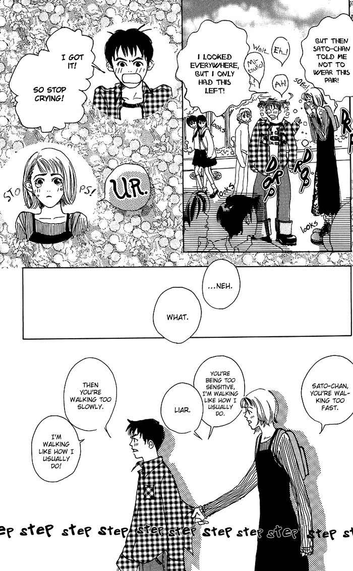 Seishun no Tamago Chapter 5 page 14 - Chapter 5: 2 Block Honey