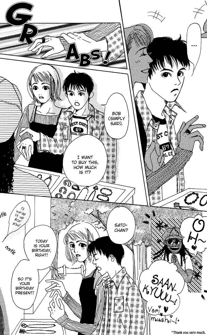 Seishun no Tamago Chapter 5 page 16 - Chapter 5: 2 Block Honey