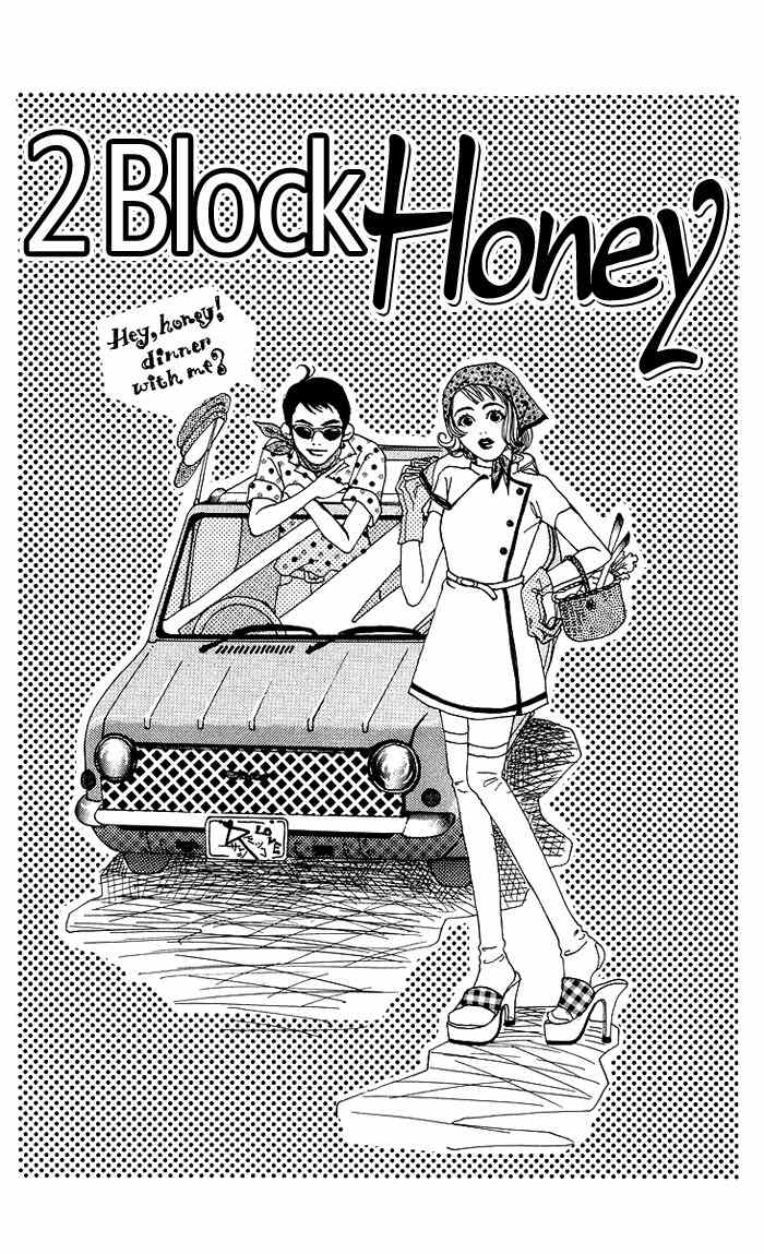 Seishun no Tamago Chapter 5 page 2 - Chapter 5: 2 Block Honey