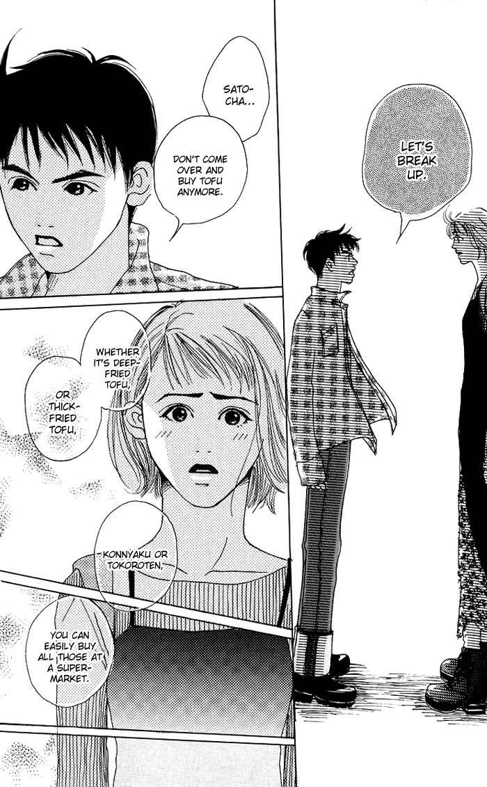 Seishun no Tamago Chapter 5 page 20 - Chapter 5: 2 Block Honey