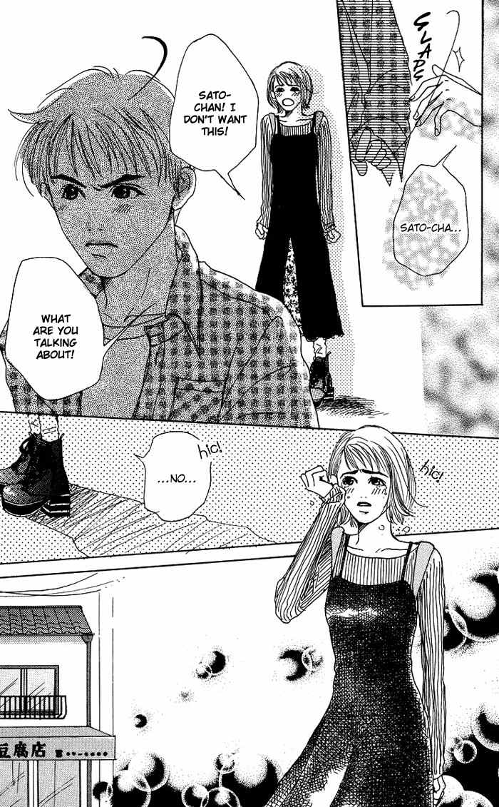 Seishun no Tamago Chapter 5 page 21 - Chapter 5: 2 Block Honey
